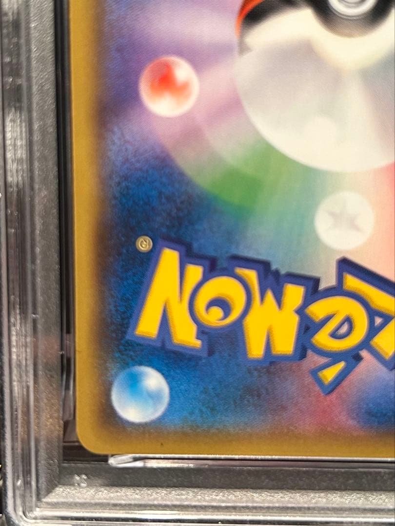 イーブイ&カビゴンGX PSA10 EEVEE&SNORLAX TAG BOLT