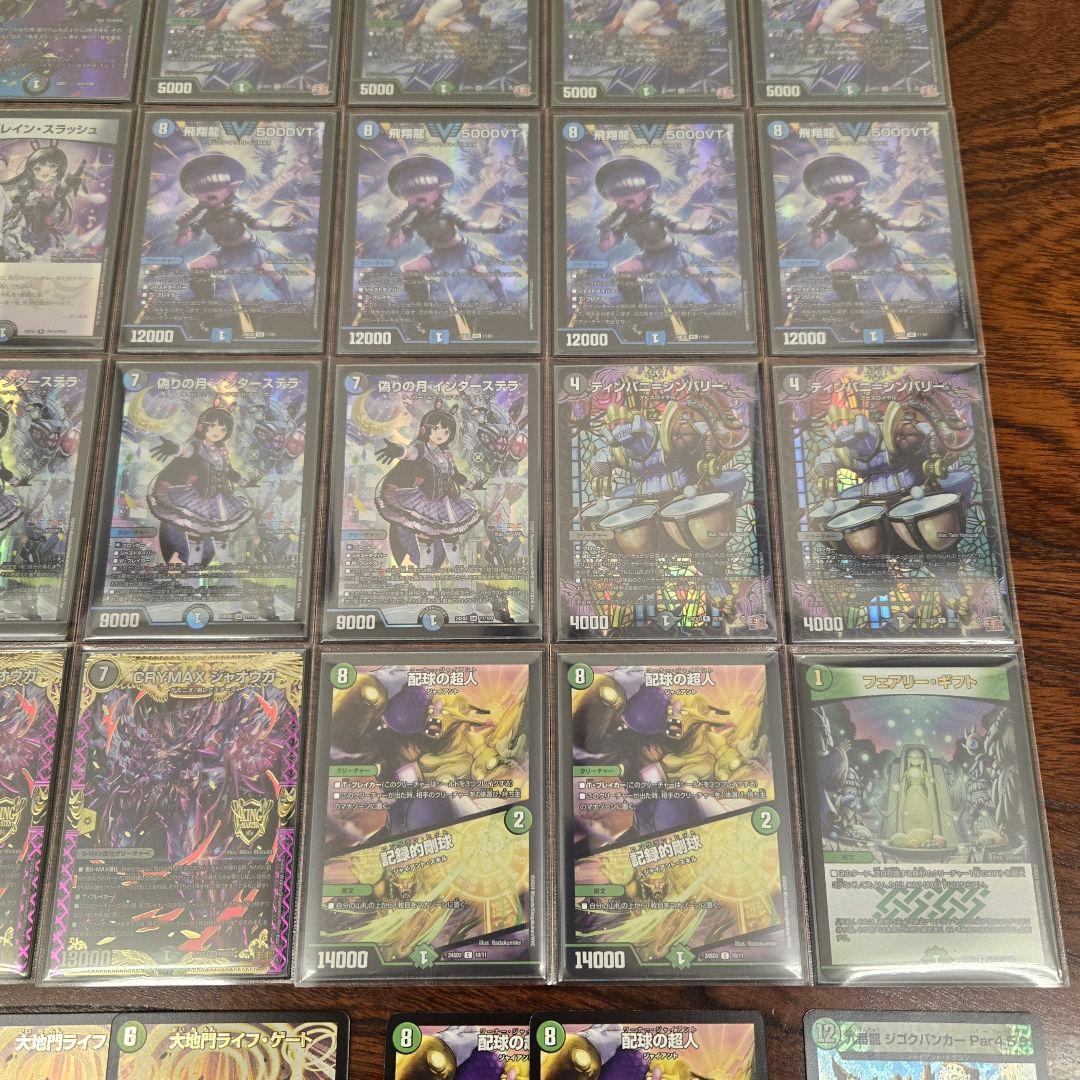 匿名発送】CS優勝構築 アナカラーインターステラ デッキ おやつHM横