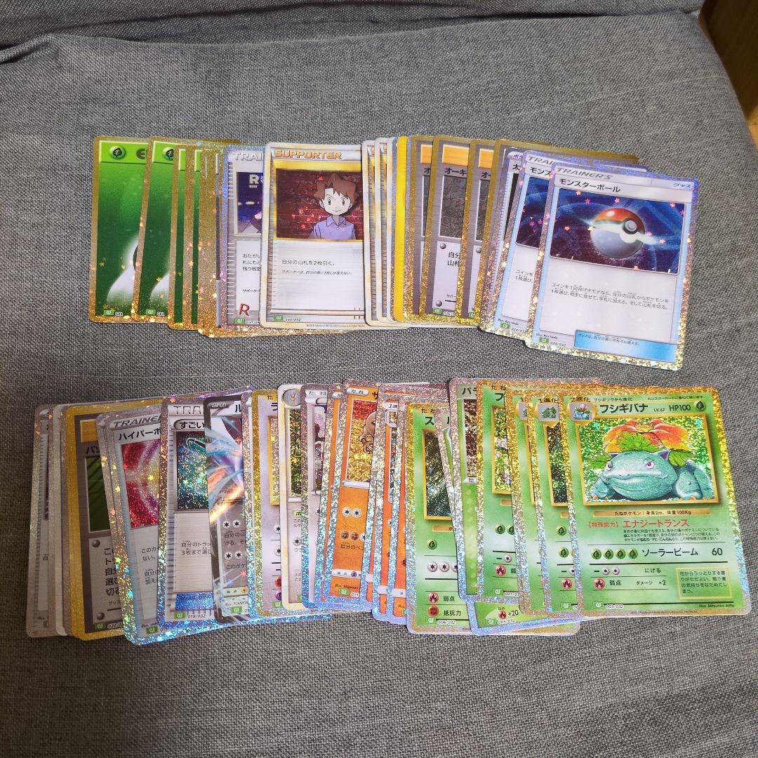 Classic　カメックス　フシギバナ　デッキ