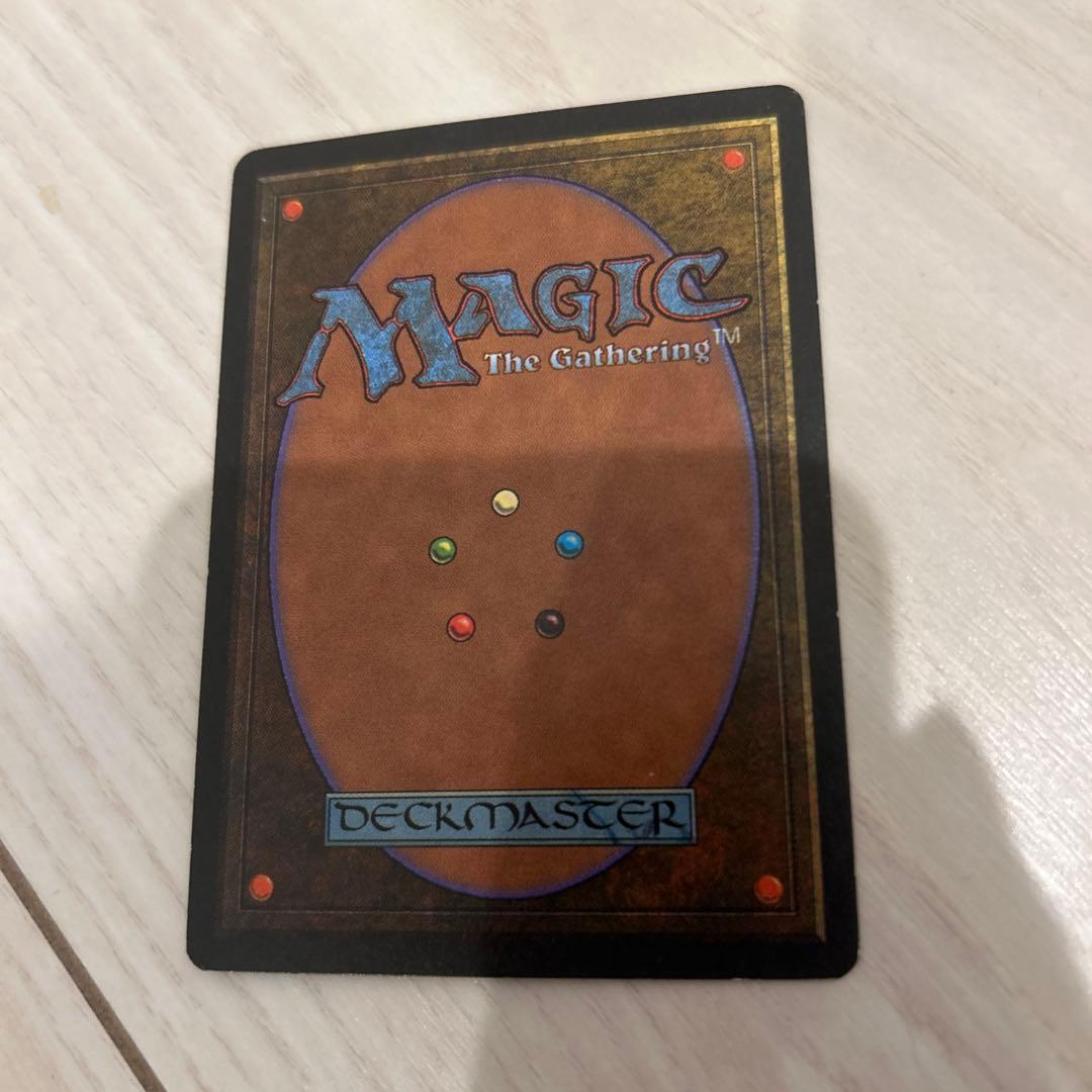 MTG ハーキルの召還術/Hurkyl´s Recall 英語 ATQ