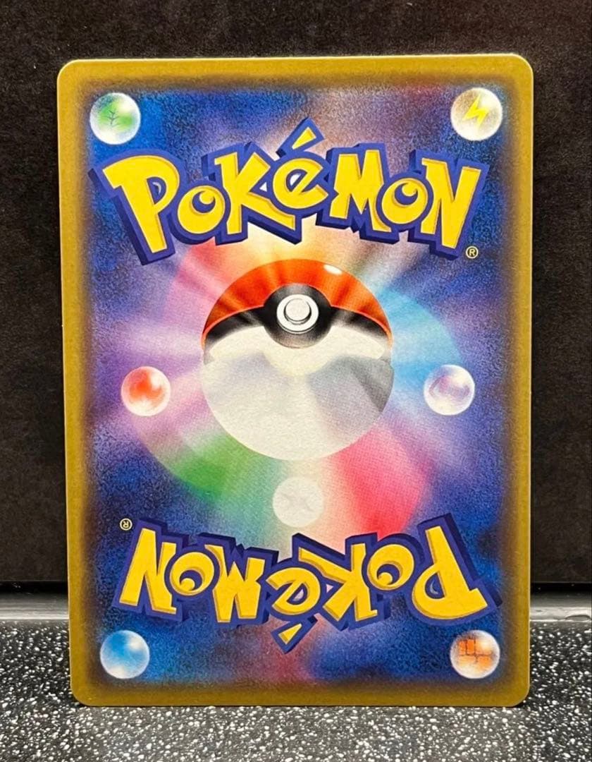 ポケモンカード 漫才ごっこピカチュウ プロモ 407/SM-P