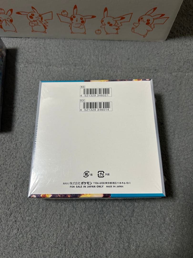 ポケモンカード　黒煙の支配者　3box シュリンク付き