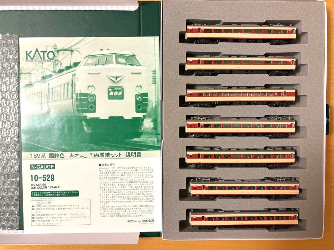 KATO 189系 国鉄色 「あさま 」5両基本セット、7両増結セット
