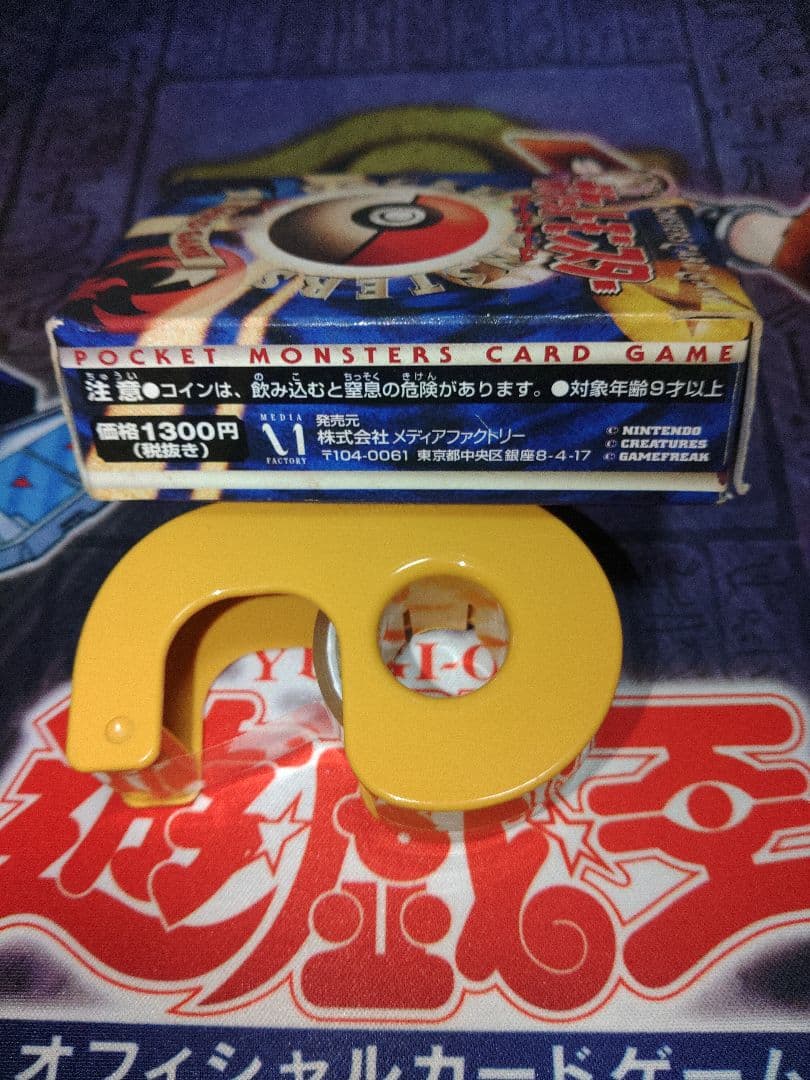 ポケカ　スターターパック