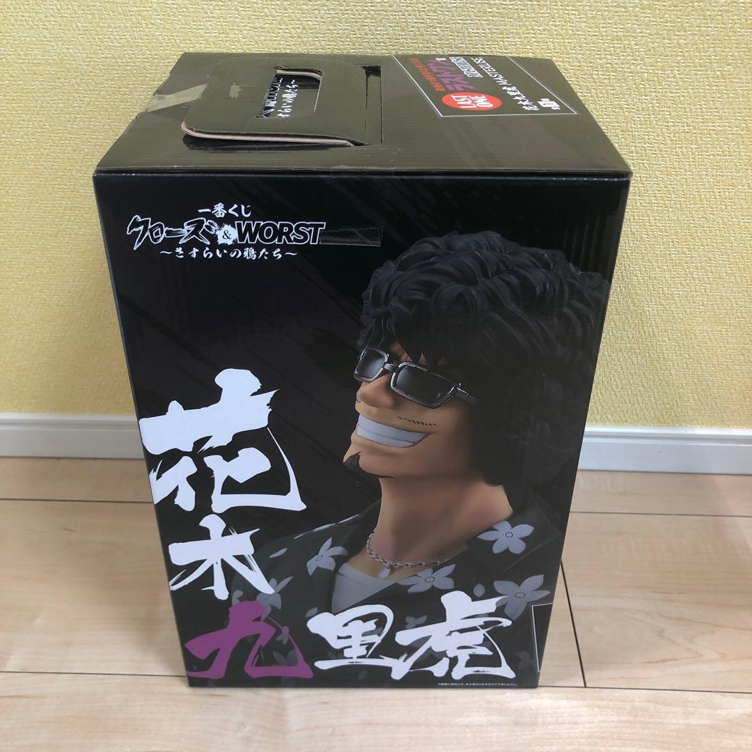 一番くじ クローズ＆WORST ラストワン賞 花木九里虎 MASTERLISE - メルカリ