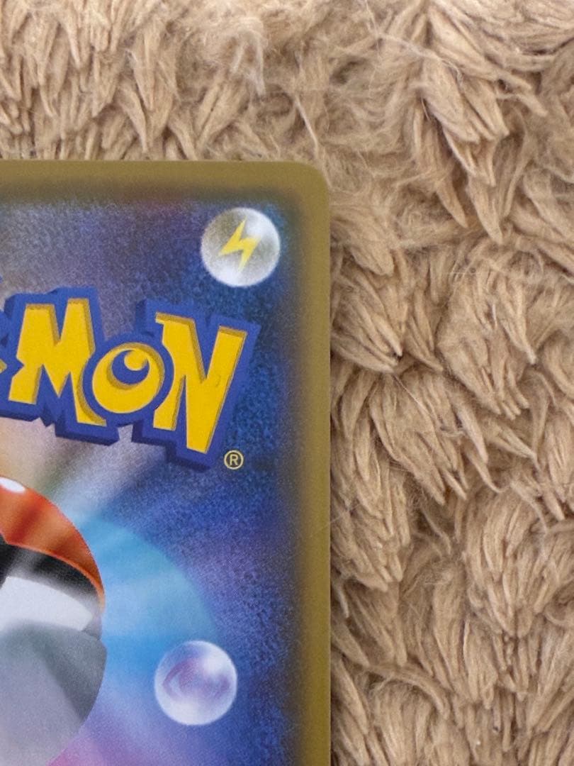 【Buyee doorzo OK】 nagaba ピカチュウ　プロモ