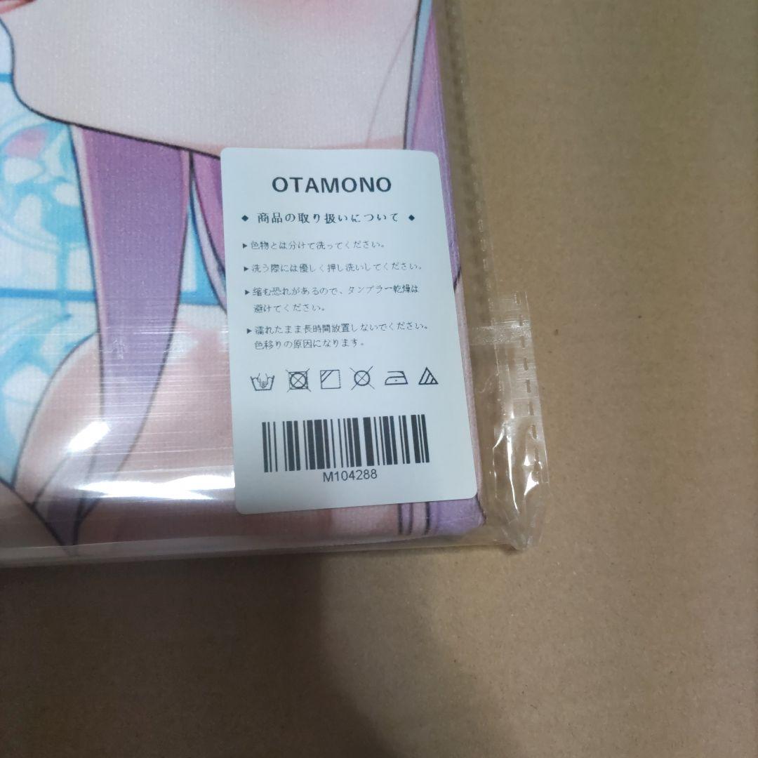 ヒ*☆様 M104288 バスタオル タペストリー シークレット