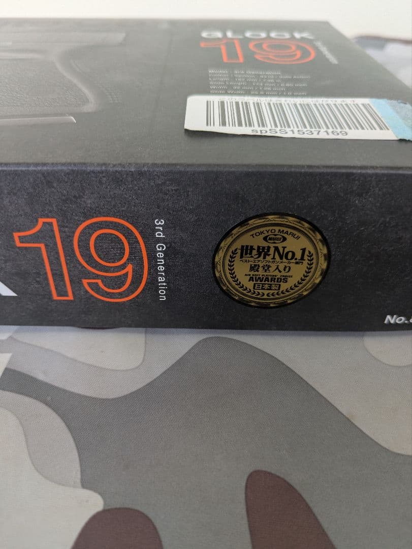 東京マルイ　GLOCK 19 3rd Generation