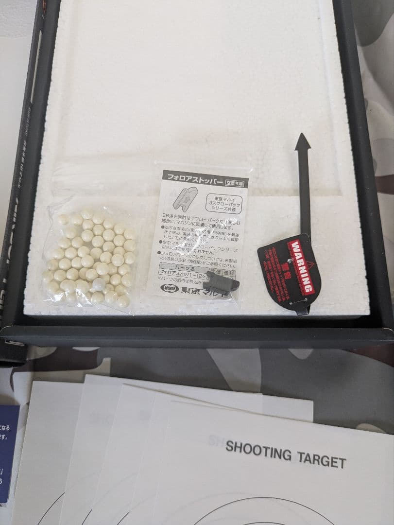 東京マルイ　GLOCK 19 3rd Generation