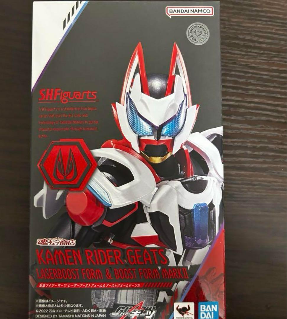 S.H.フィギュアーツ　仮面ライダーギーツ　レーザーブースト