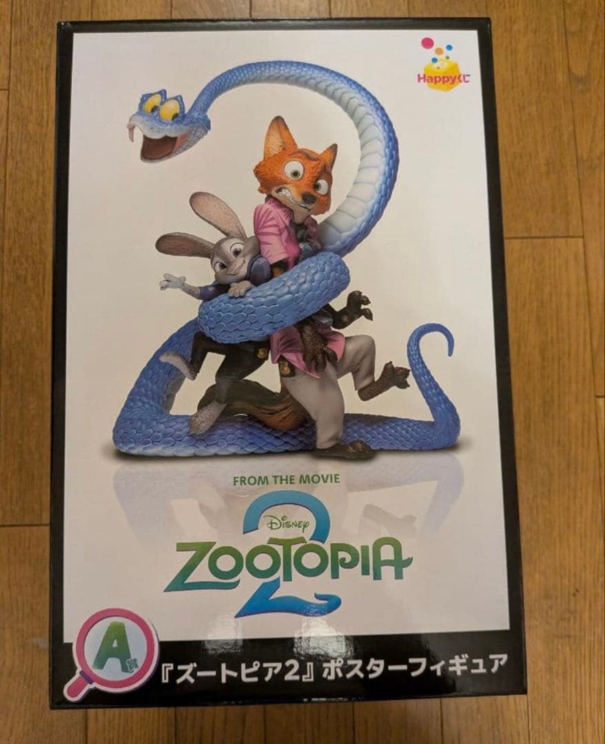 Happyくじ『ズートピア2』 全種フルコンプリートの通販はau PAY