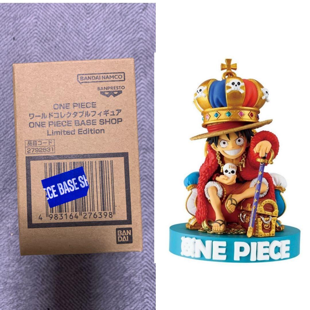 【BASE SHOP限定 】ONE PIECE ワールドコレクタブルフィギュア