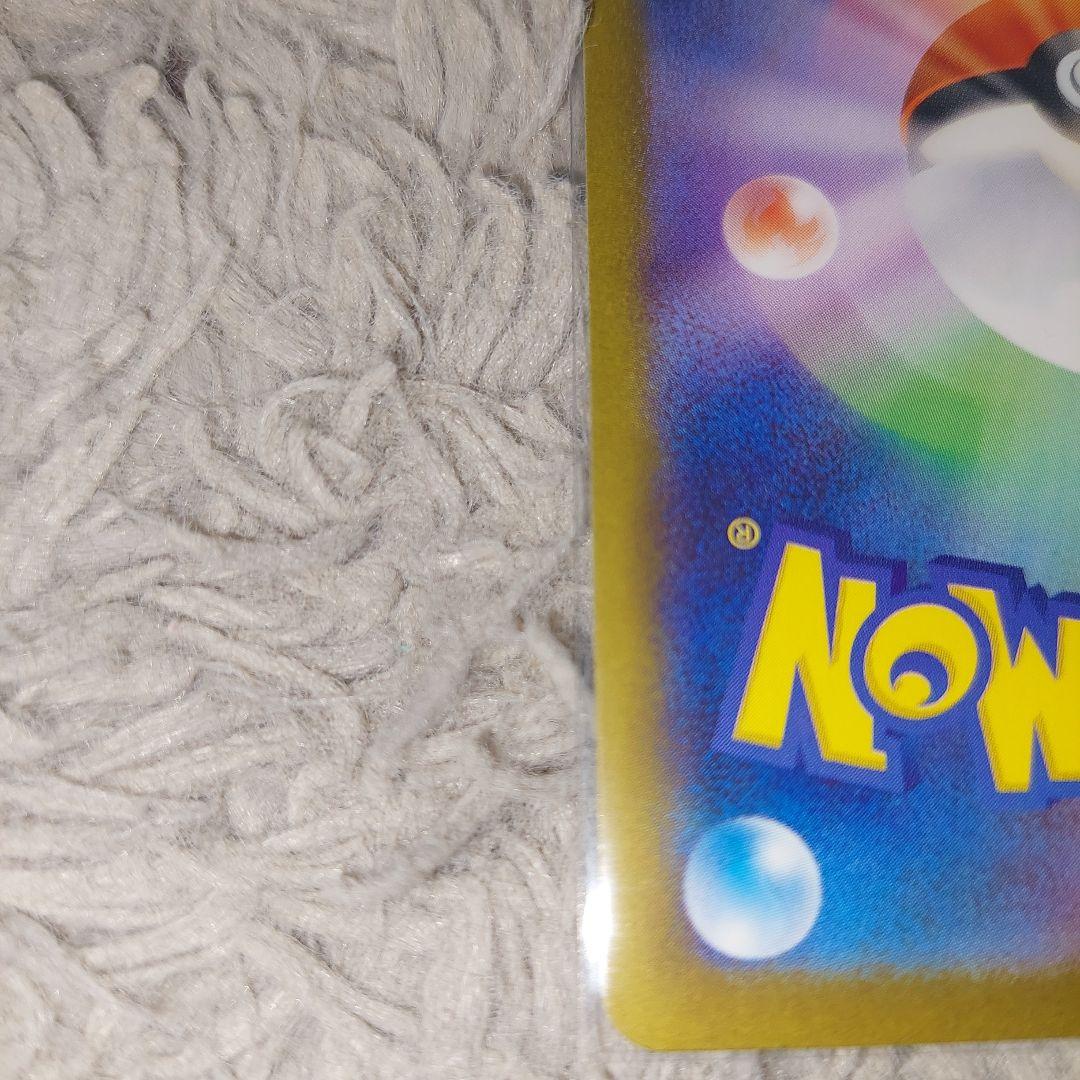 メイのはげまし SAR 115/080ポケモンカードムニキスゼロ