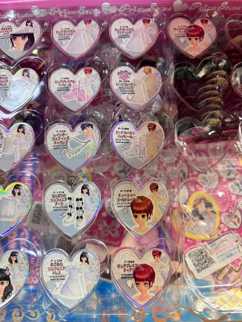 プリズムストーン ピュアウェディング 9個　まとめ売り