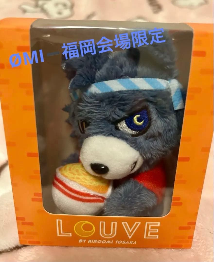 登坂広臣【福岡会場限定】 ルーヴぬいぐるみキーホルダー - メルカリ