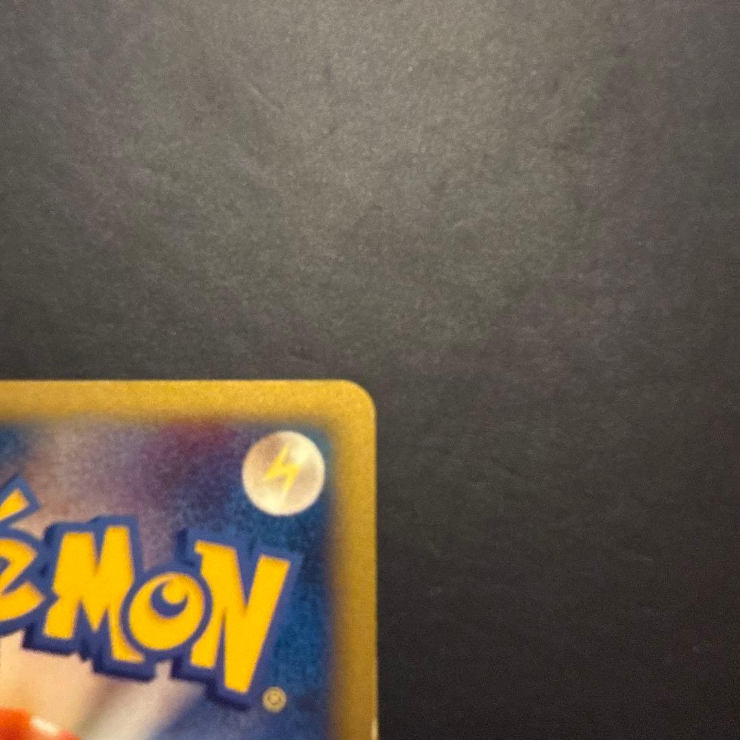 R団のソーナンス ★ ポケモンカード★VS 093/141