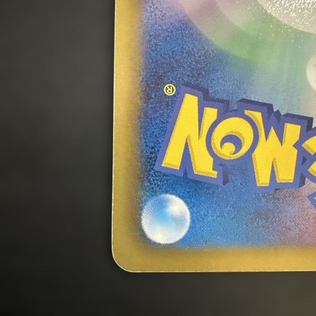 レックウザ EX BW5 053/050