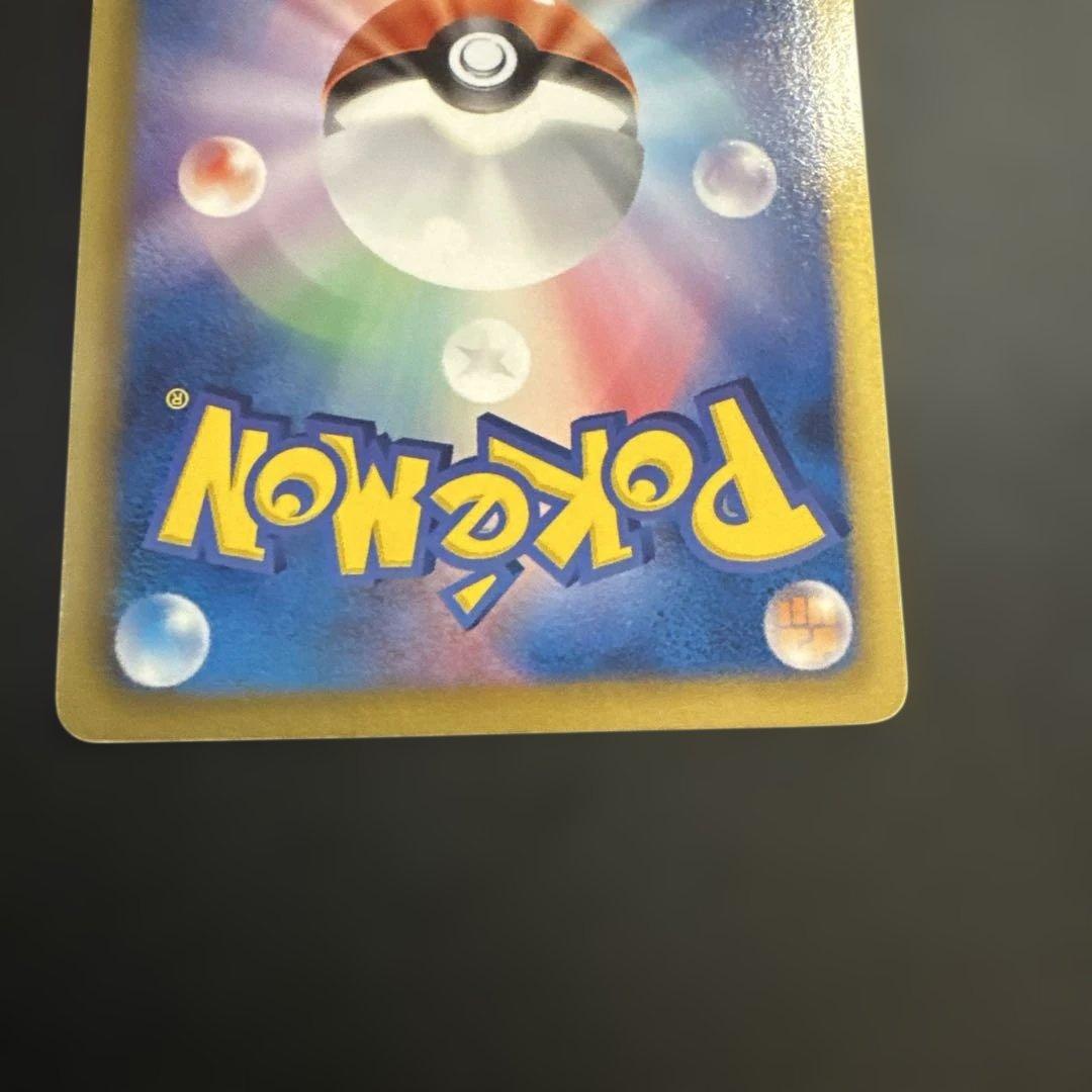 レックウザ EX BW5 053/050