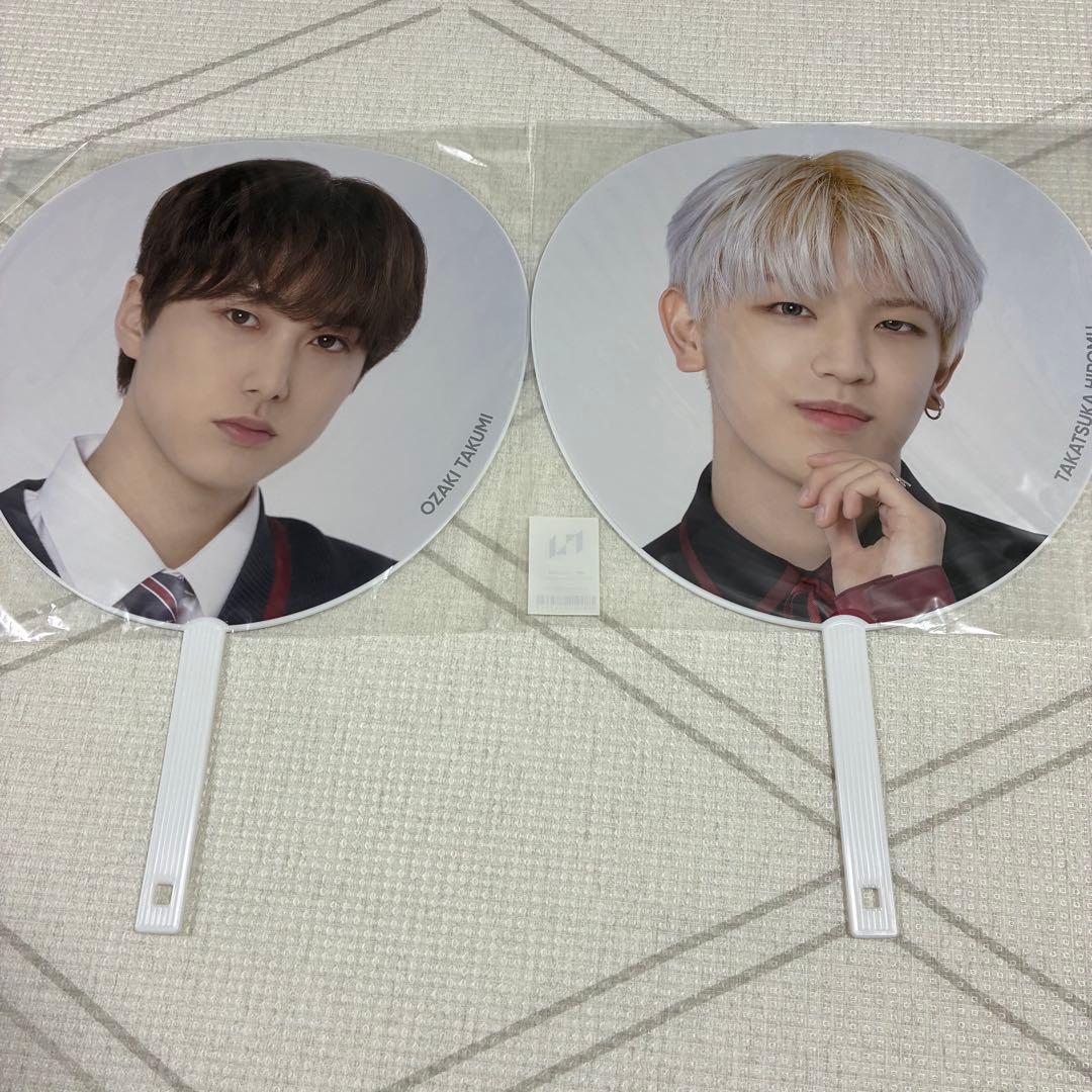 INI 髙塚大夢　尾崎匠海　公式グッズセット　まとめ売り