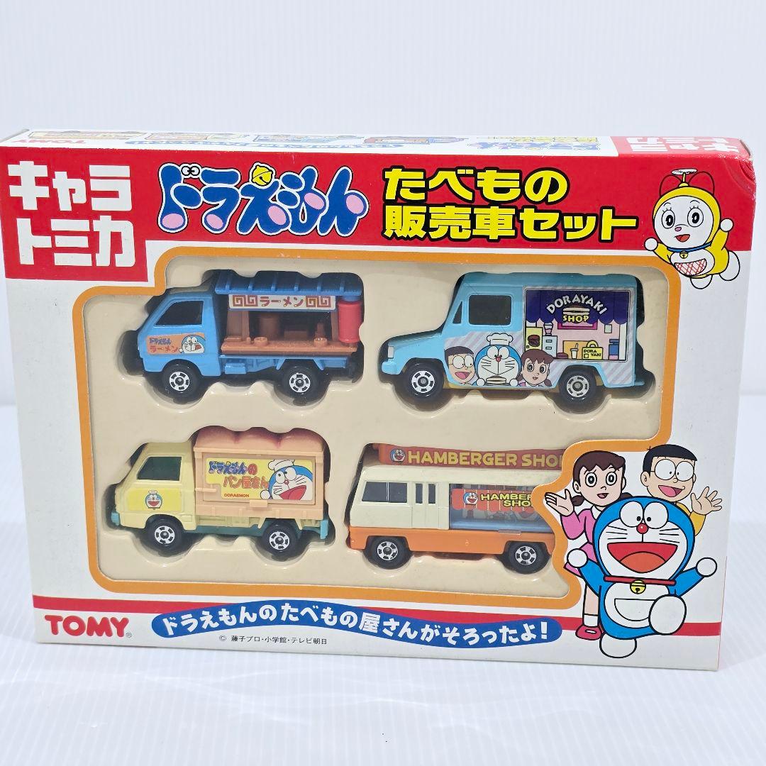 キャラトミカ ドラえもん たべもの販売車 プラレール 人形あそび ドラえもん号