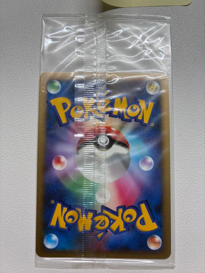 未開封 マイナン 密閉パック ポケモンカード 未使用 美品 e 完品