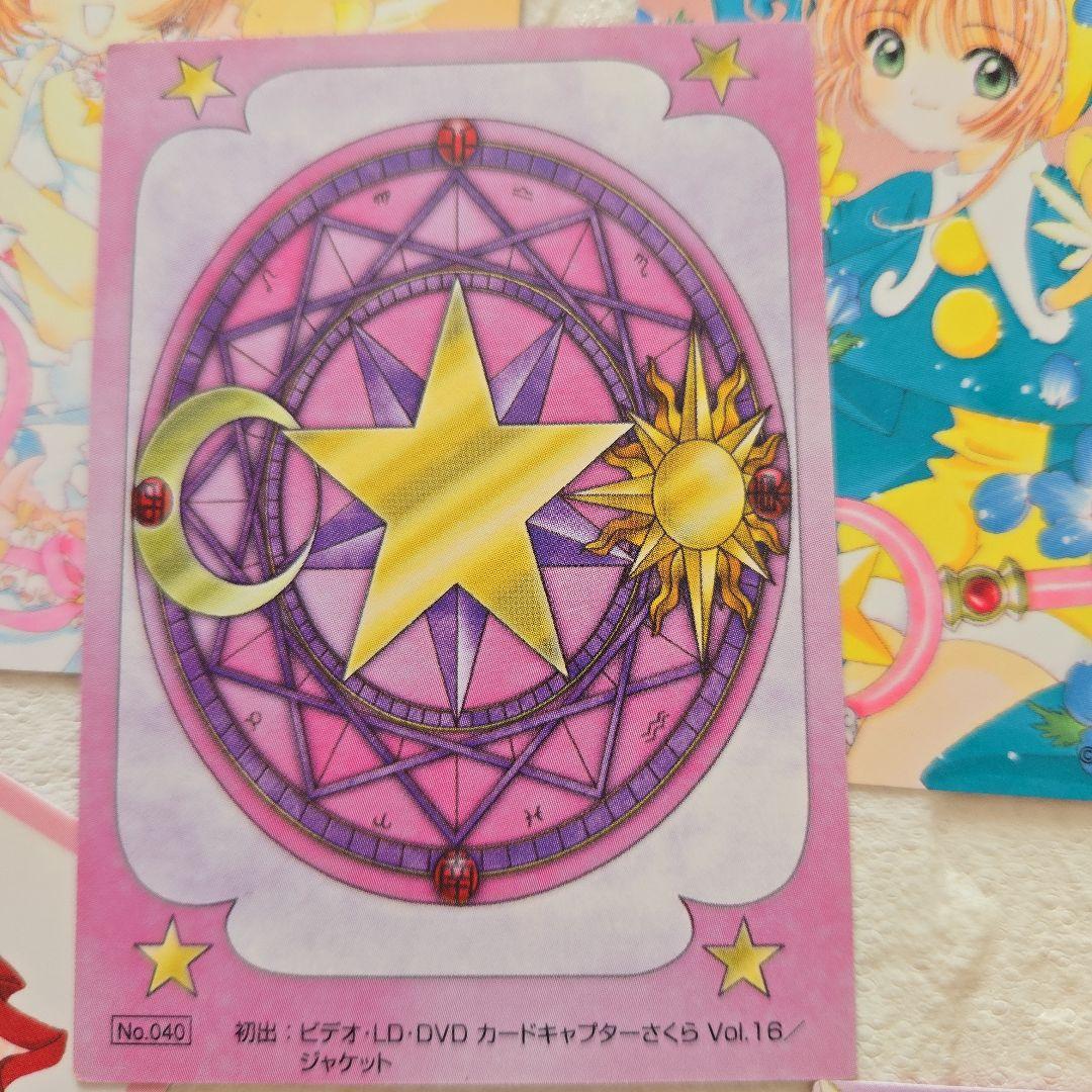 CLAMP　カードキャプターさくら　原作版トレカ　トレカ さくらカード編