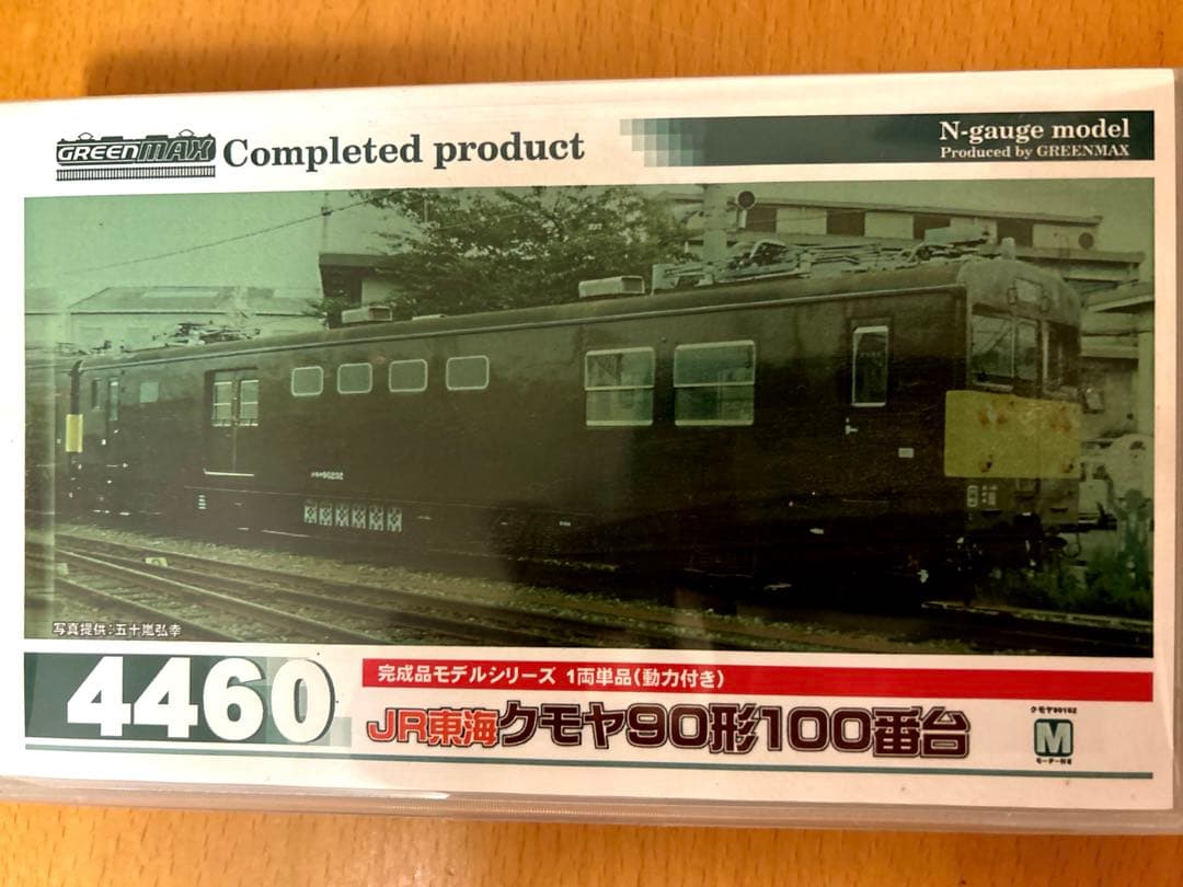 グリーンマックス　JR東海　クモヤ90形100番台　NO4460