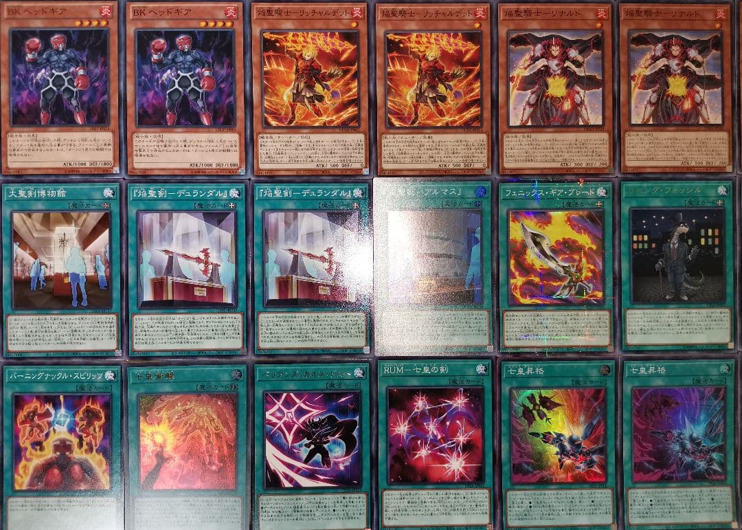 遊戯王デッキ　BK聖騎士デッキ　ガチ構築