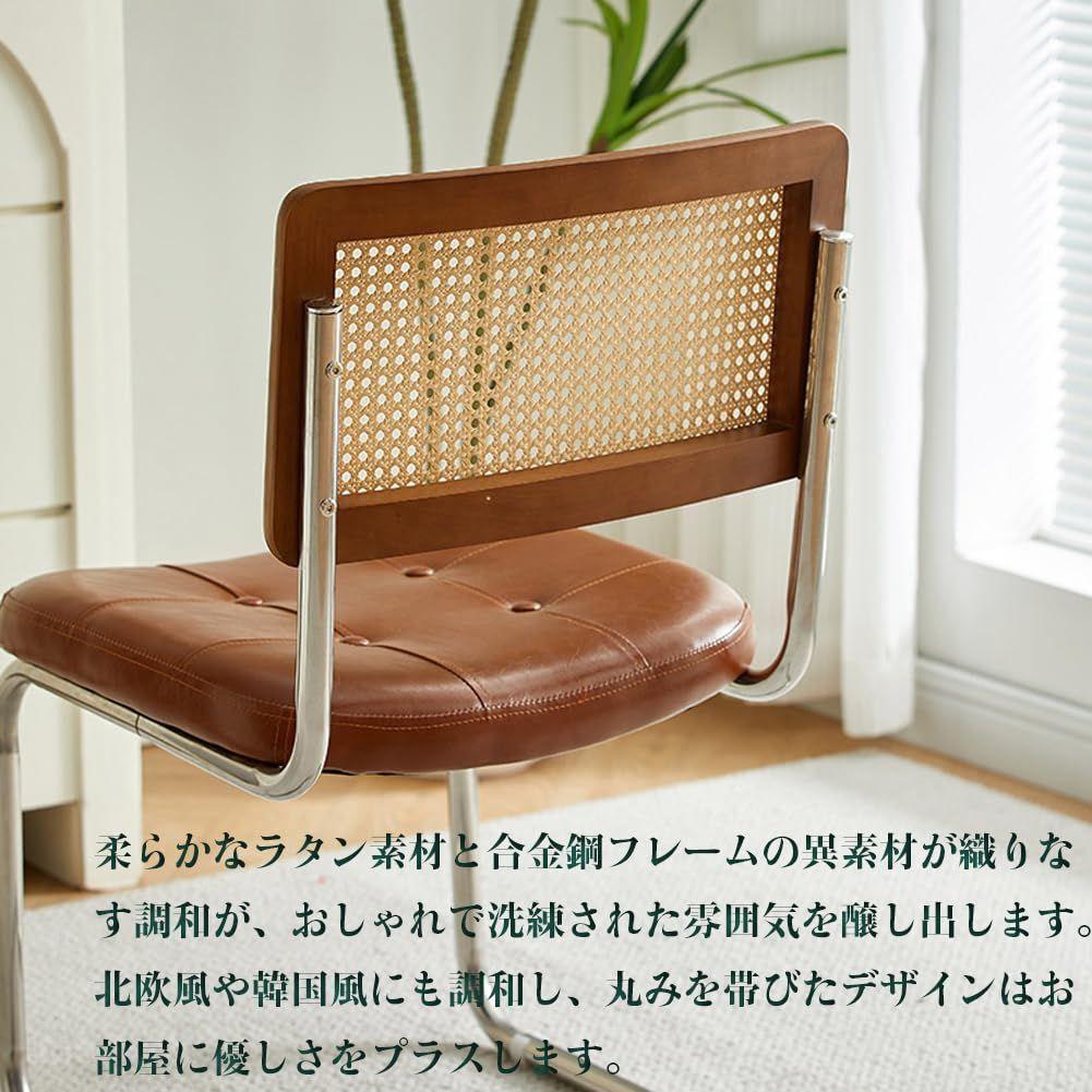 ダイニングチェア ラタン 食卓椅子 籐編み 北欧風 合成革 肘なし 2セット
