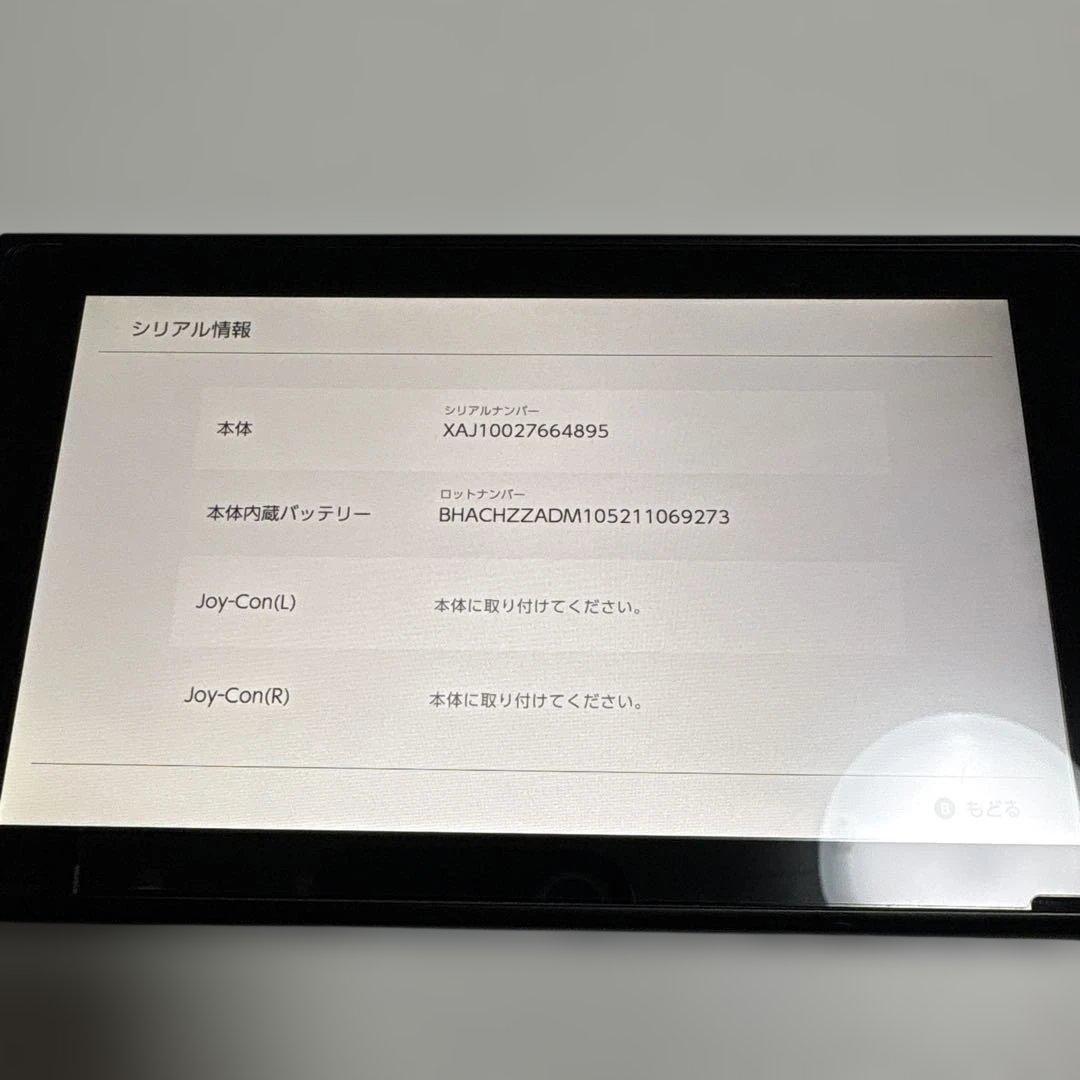 E*9様 Nintendo Switch Joy-Conはなし 本体のみ 動作品