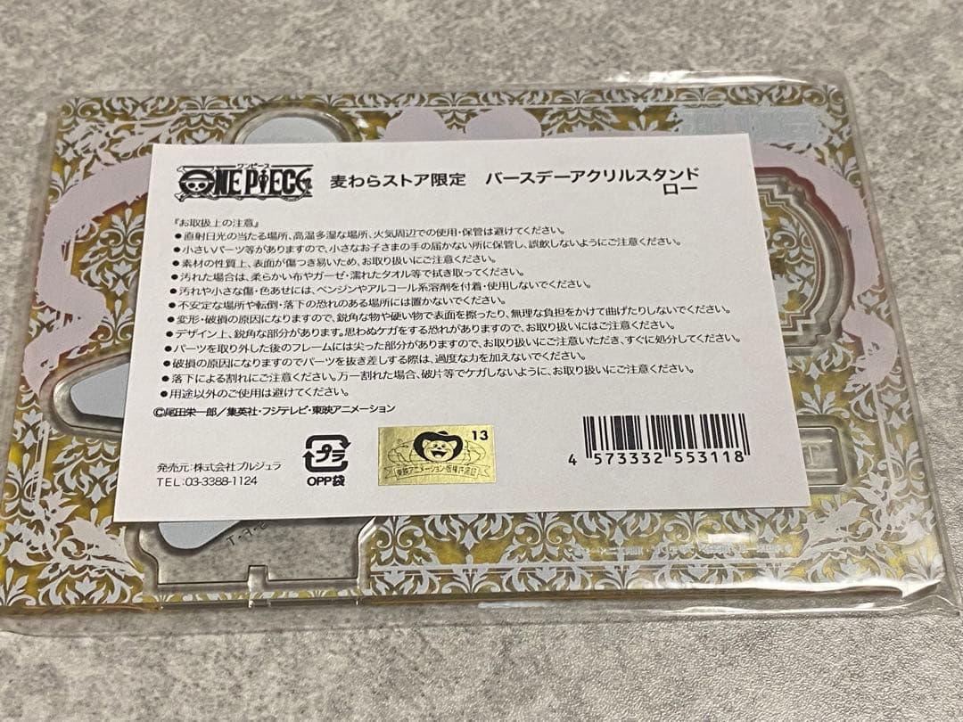 ワンピース バースデーアクリルスタンド ロー ベポ 2019 希少 レア