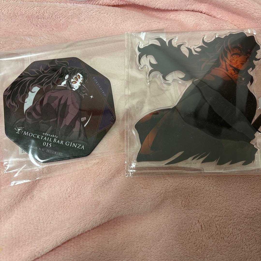 鬼滅の刃ufotable モクテルコースター と無限城編 黒死牟 2点セット