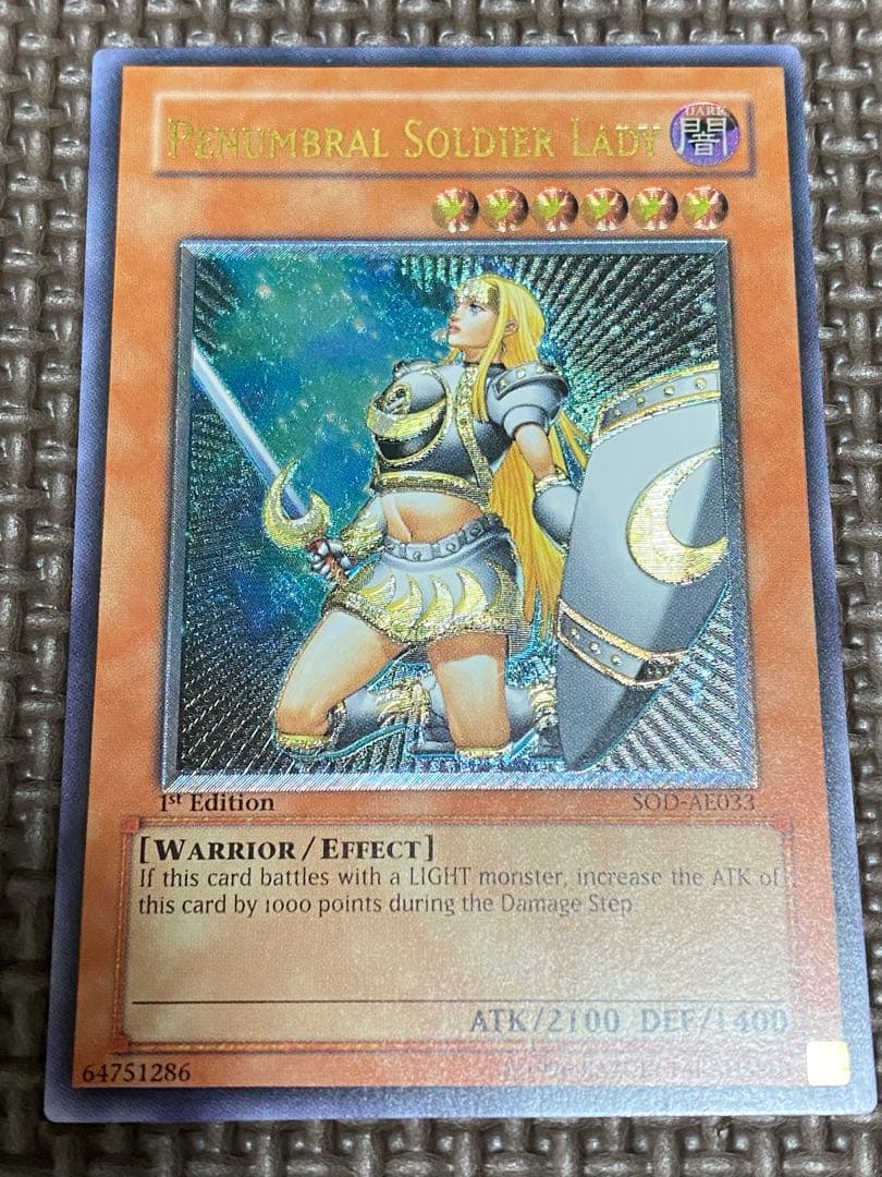 月の女戦士 旧アジア レリーフ