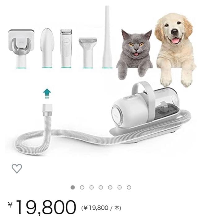 Neabotペット用バリカン ペットグルーミングセット クリーナー 5 in 1