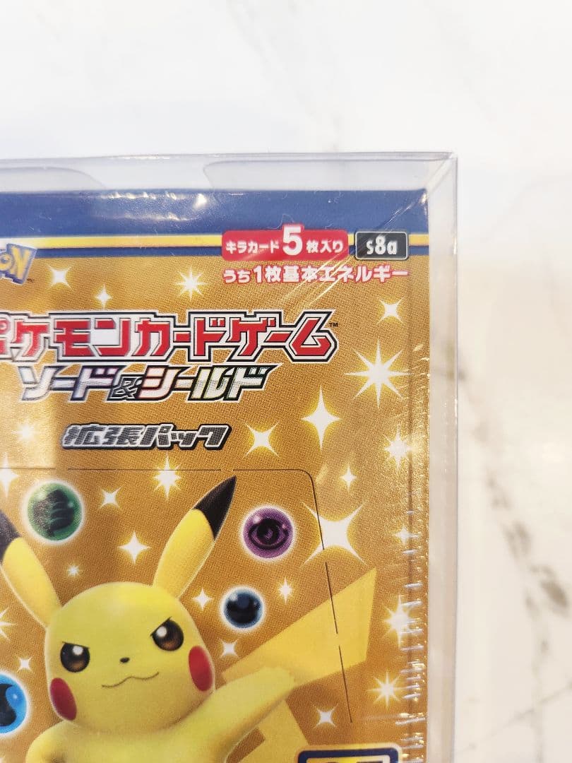 ポケモンカード 25th Anniversary Collection 25周年