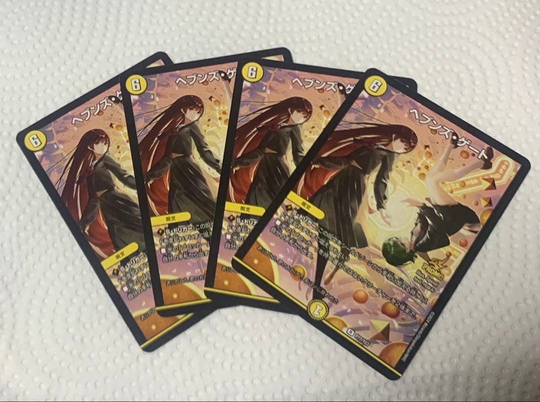 ヘブンズゲート プロモ 4枚 ヘブンズゲート 月詠みプロモ 4枚 Duel