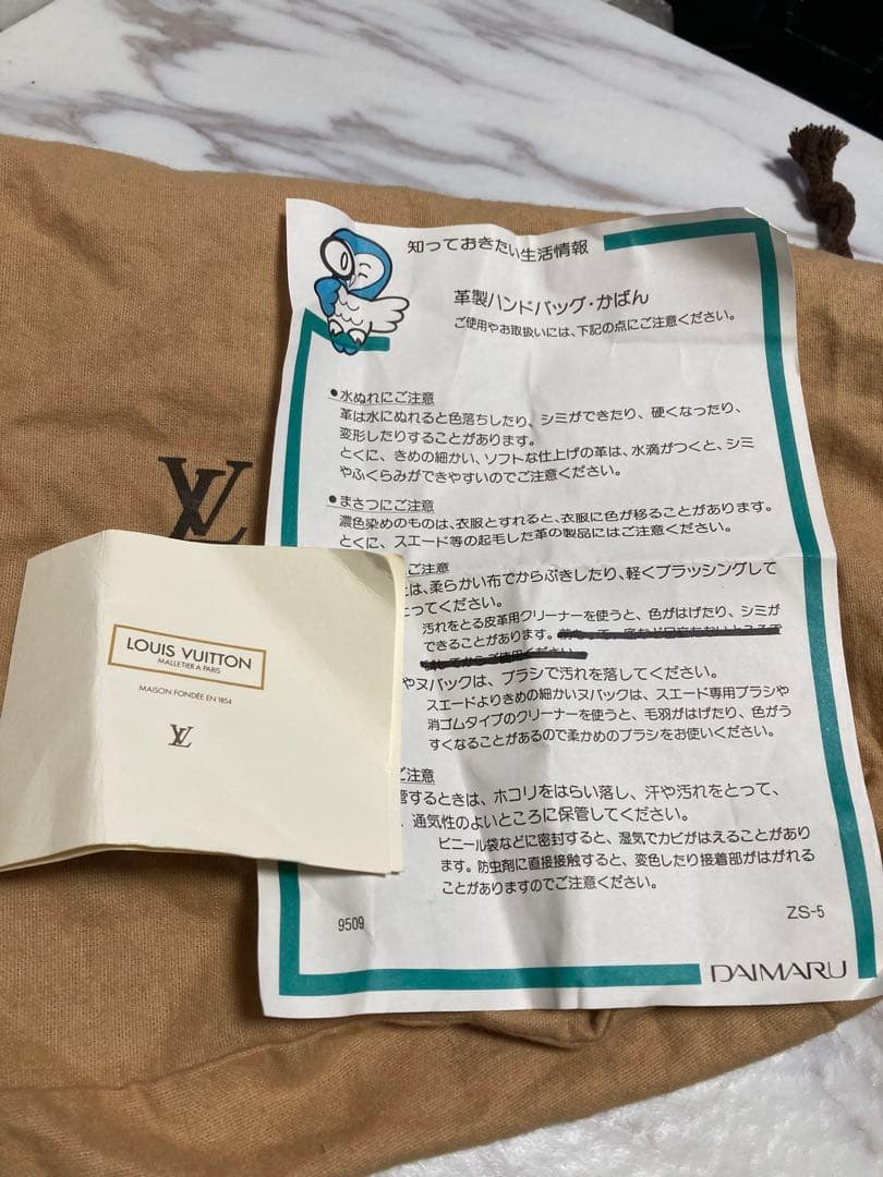 【LOUIS VUITTON】ハンドバッグ　サック トリアングル　エピ　ブルー