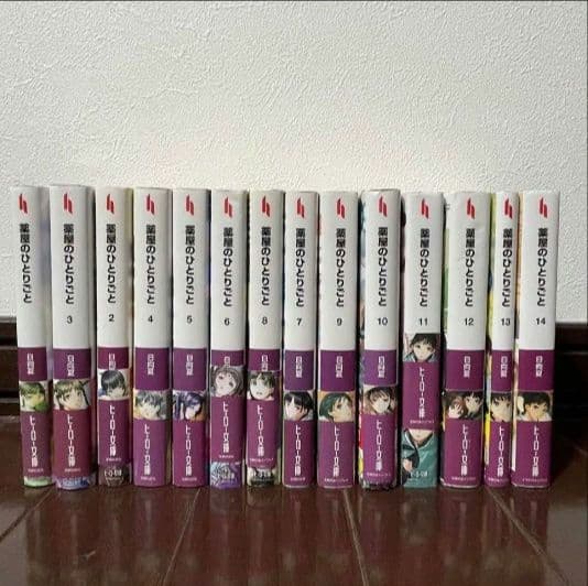 薬屋のひとりごと 1-15巻セット