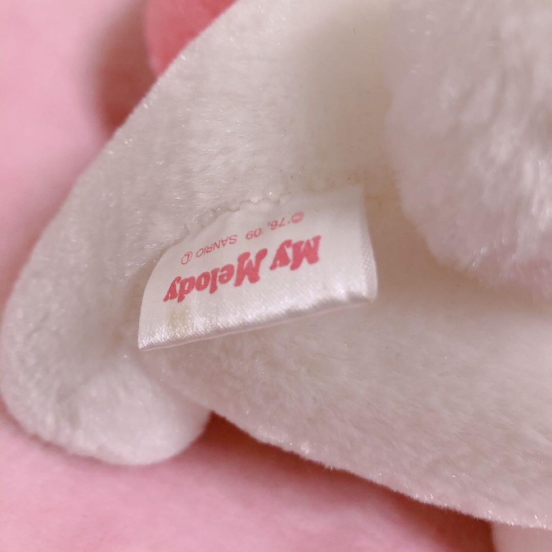 【希少】 マイメロディ ぬいぐるみ ピンク 平成レトロ