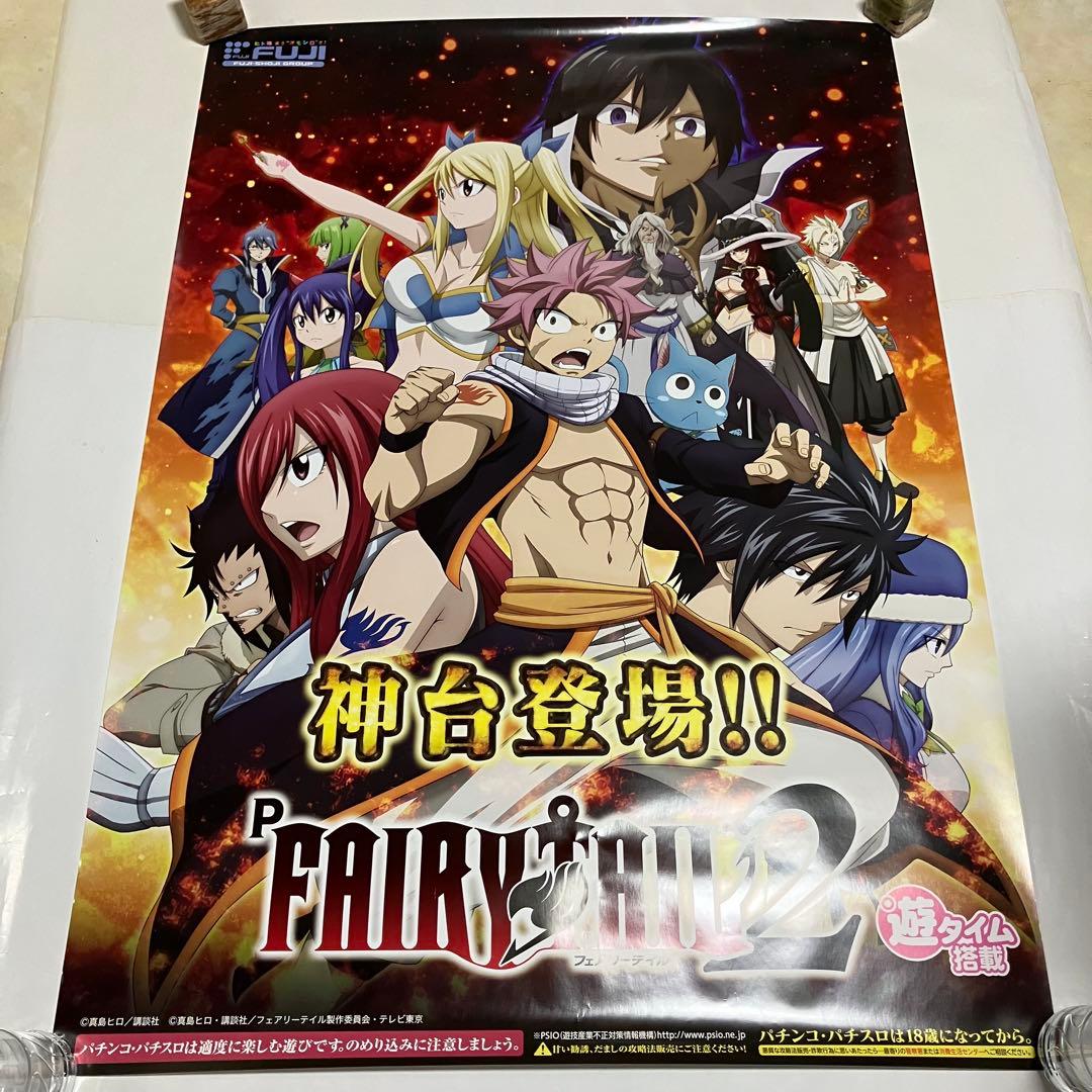 FAIRYTAIL コースター 8種 レア 特典 非売品 フェアリーテイル