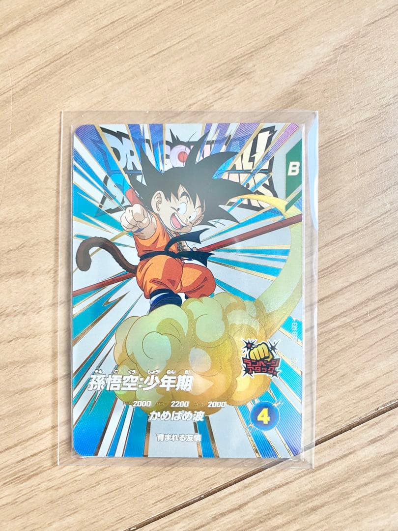 ドラゴンボールスーパーダイバーズ　神龍エクストラゲットチャンス　9種コンプセット