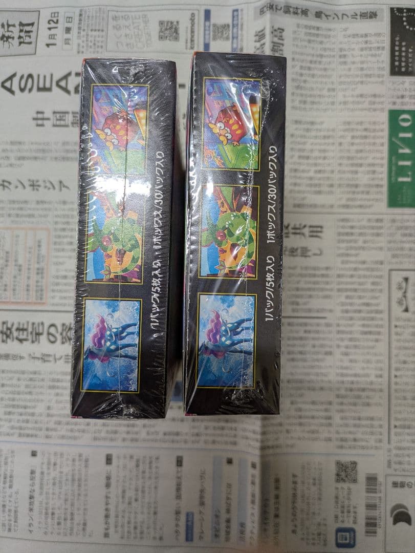 ポケモンカード　インフェルノX 2BOX