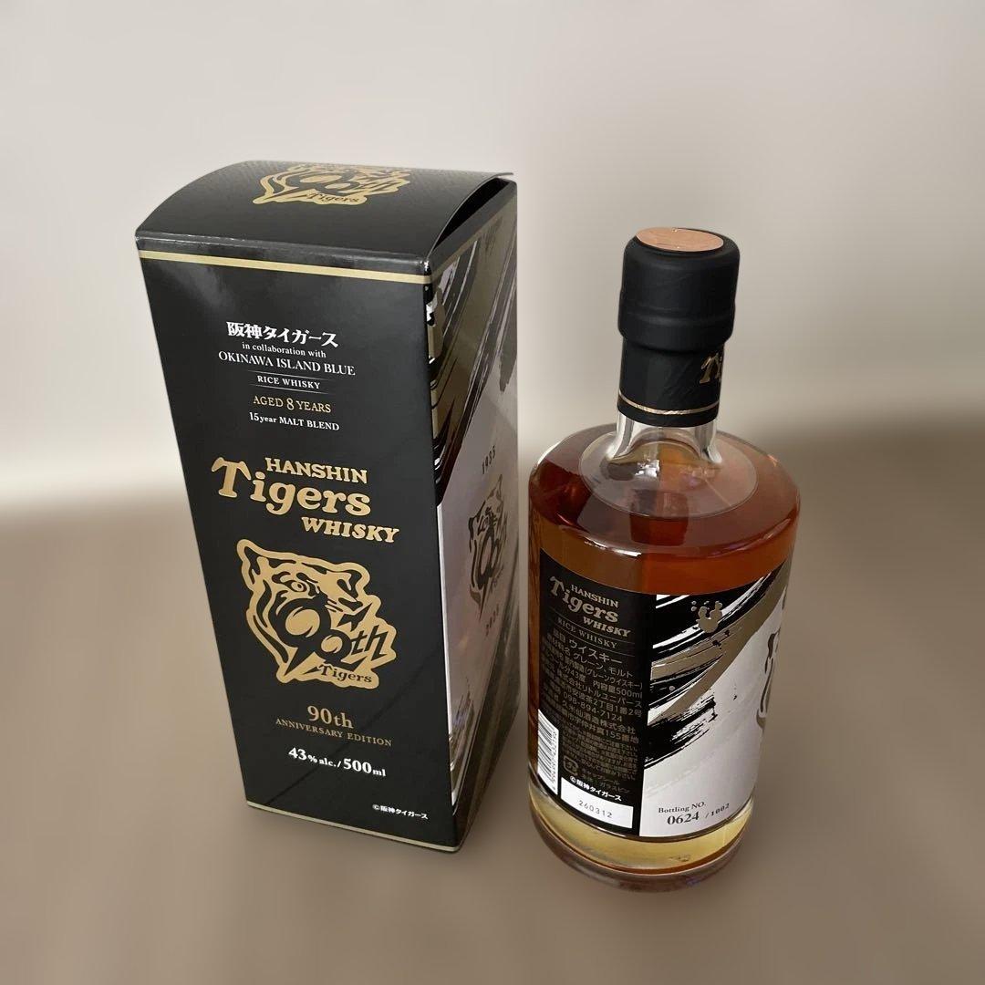 阪神タイガース90周年記念ウイスキー 限定 久米仙酒造