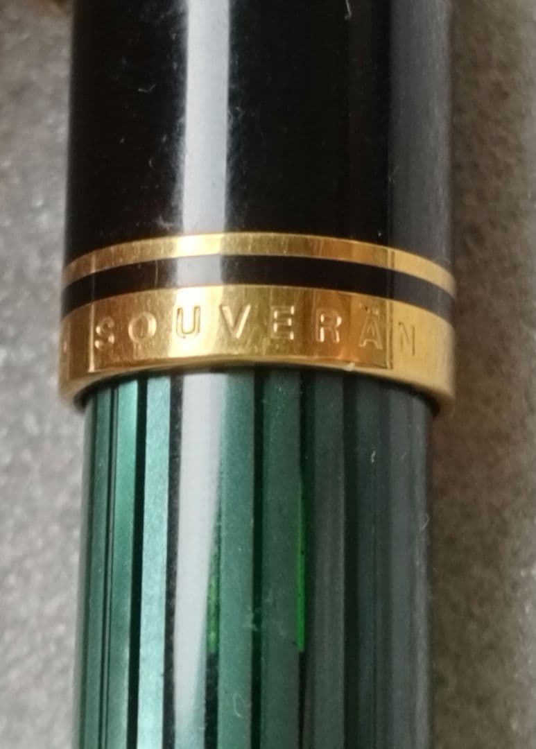 ペリカンスーべレーン14C最終値下げ