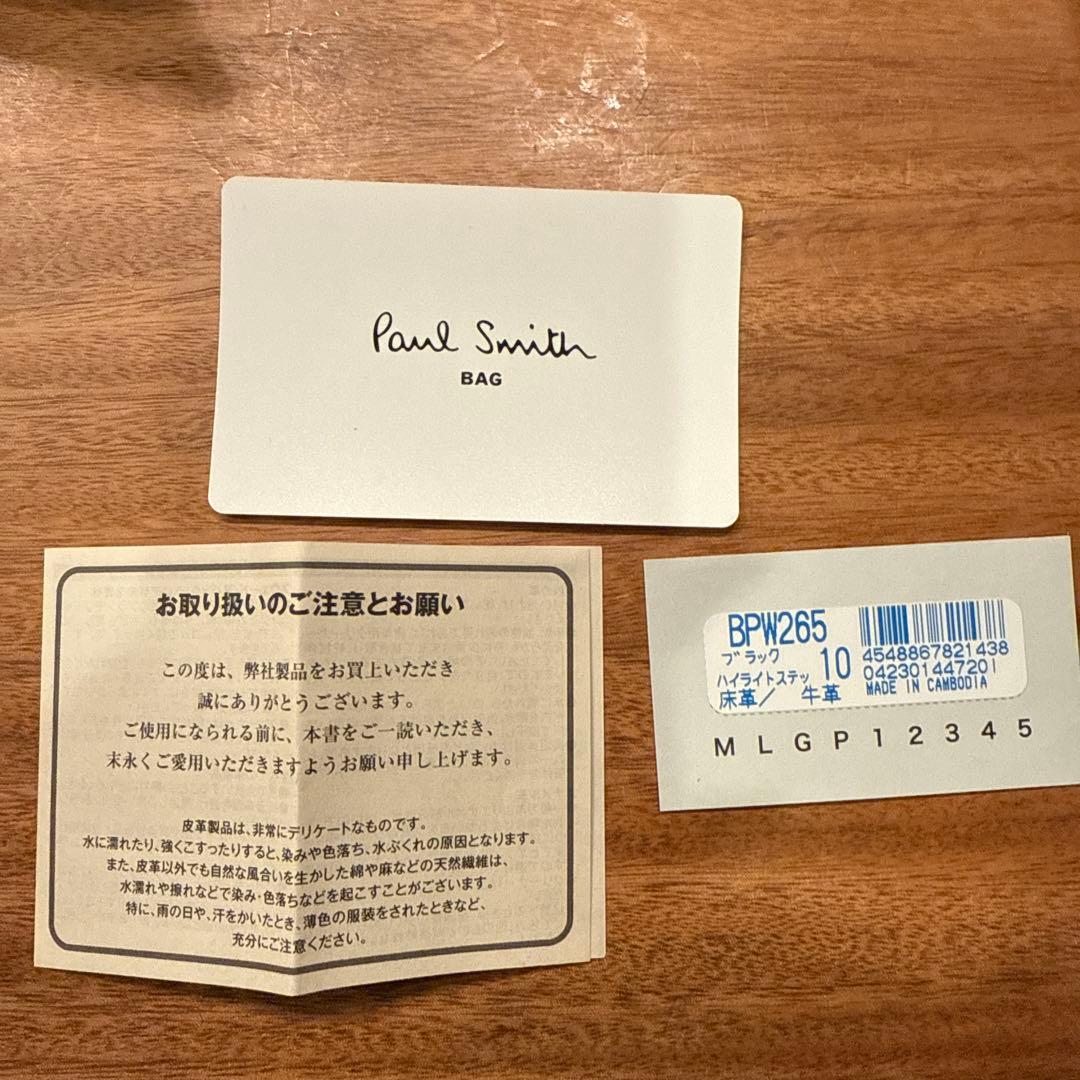 Paul Smith ブラック 三つ折り財布