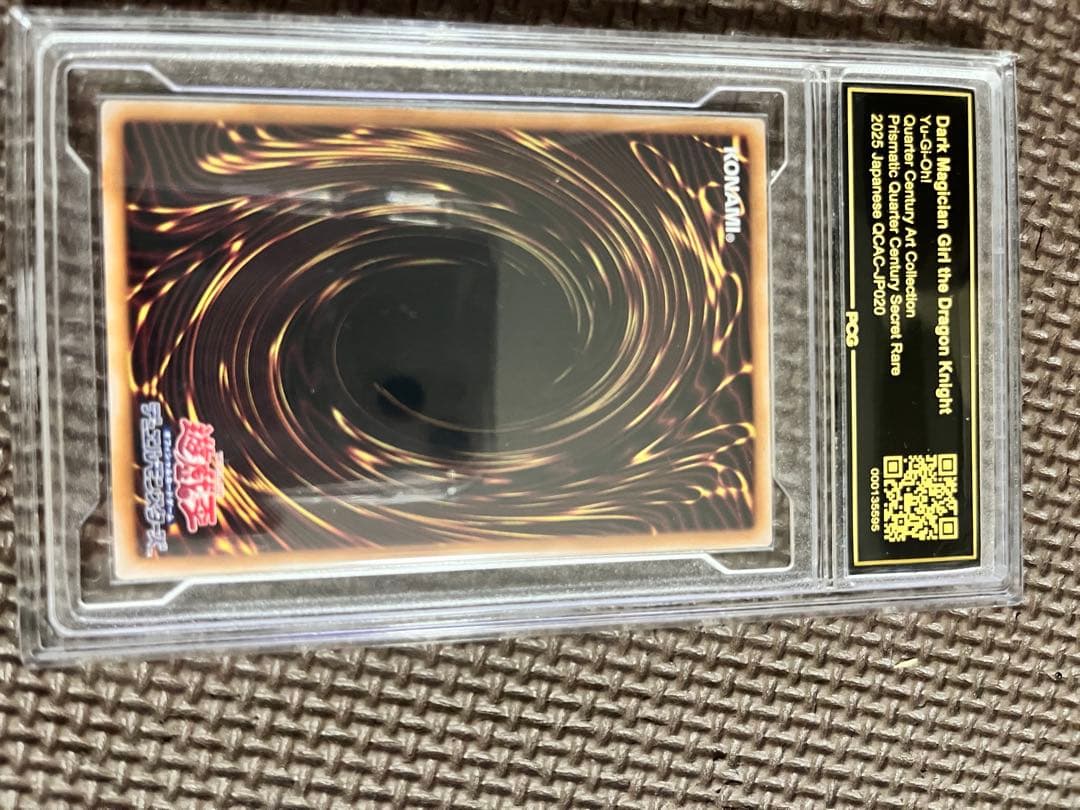 遊戯王　竜騎士ブラックマジシャンガール　クオシクpcg評価10 psa