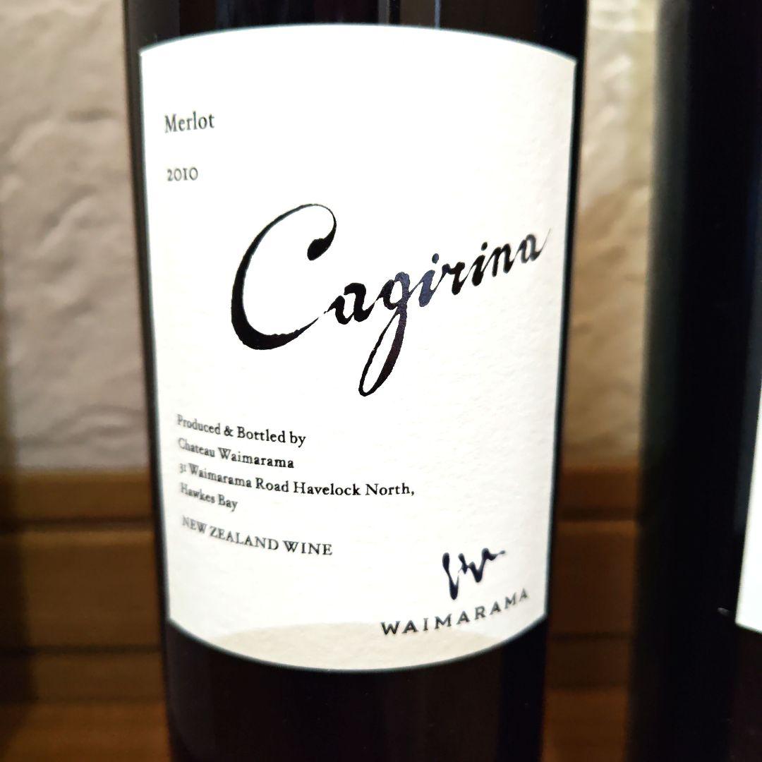 ワイマラマ Cagirina Merlot 2010 2本セット - メルカリ