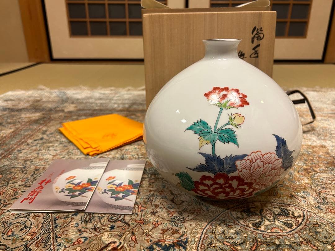 古奈呂枝 順一 川瀬竹春 水指 染付唐草文 梅摘み 煎茶