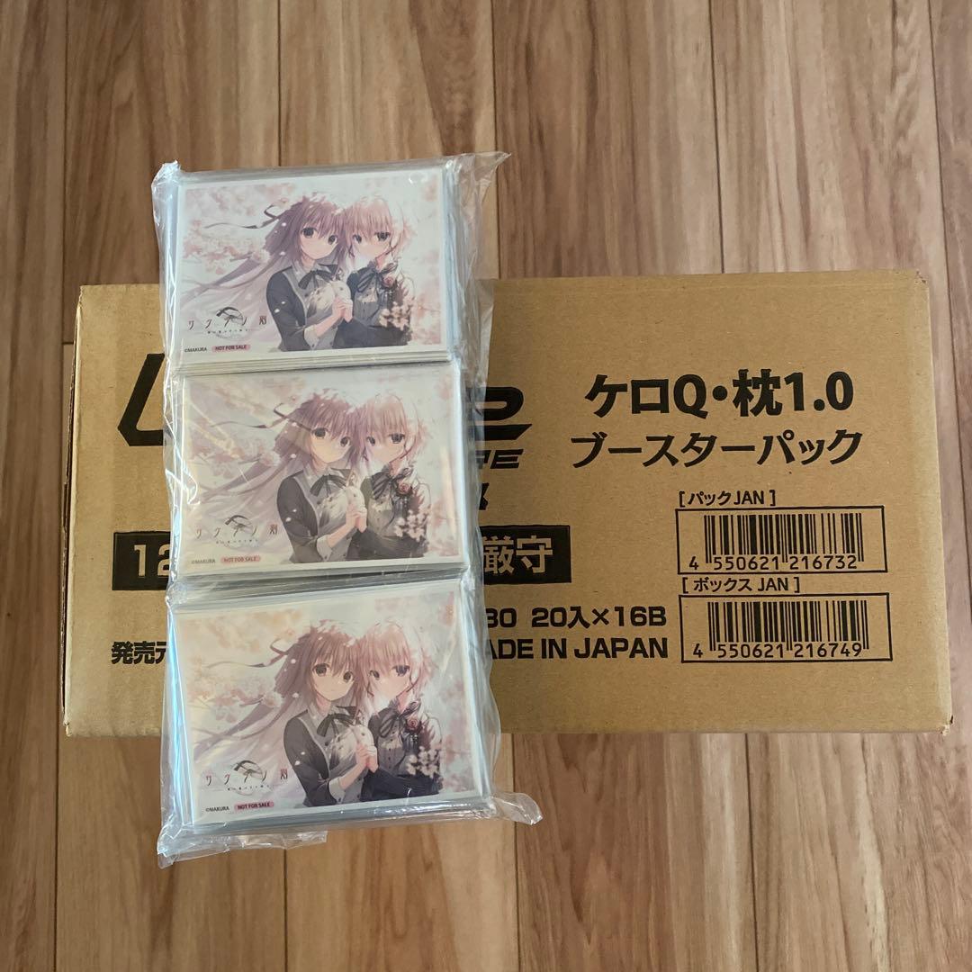 リセオーバーチュアVer.ケロQ・枕1.0 未開封カートンの通販はau PAY