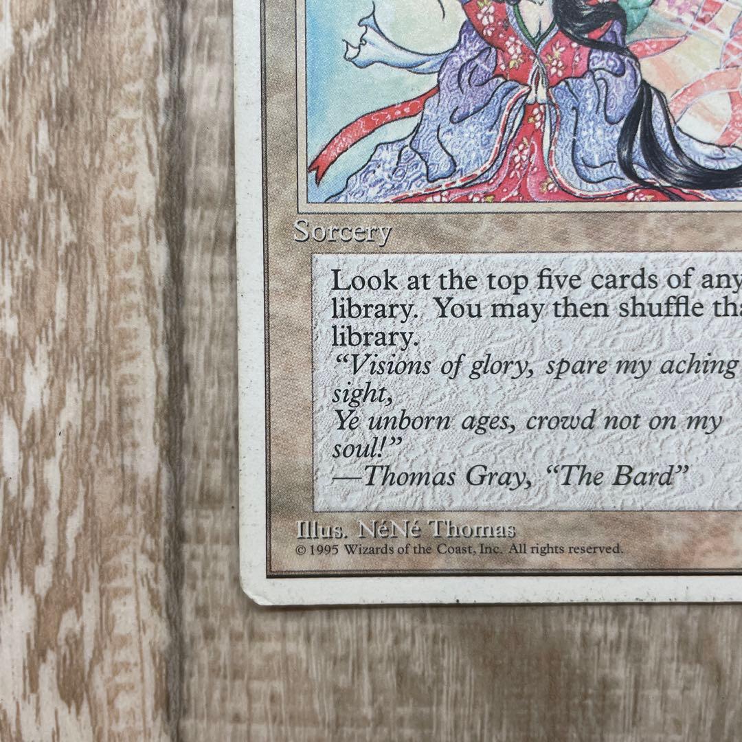 マジック：ザ・ギャザリング Visions ソーサリー 1995年 Nene T